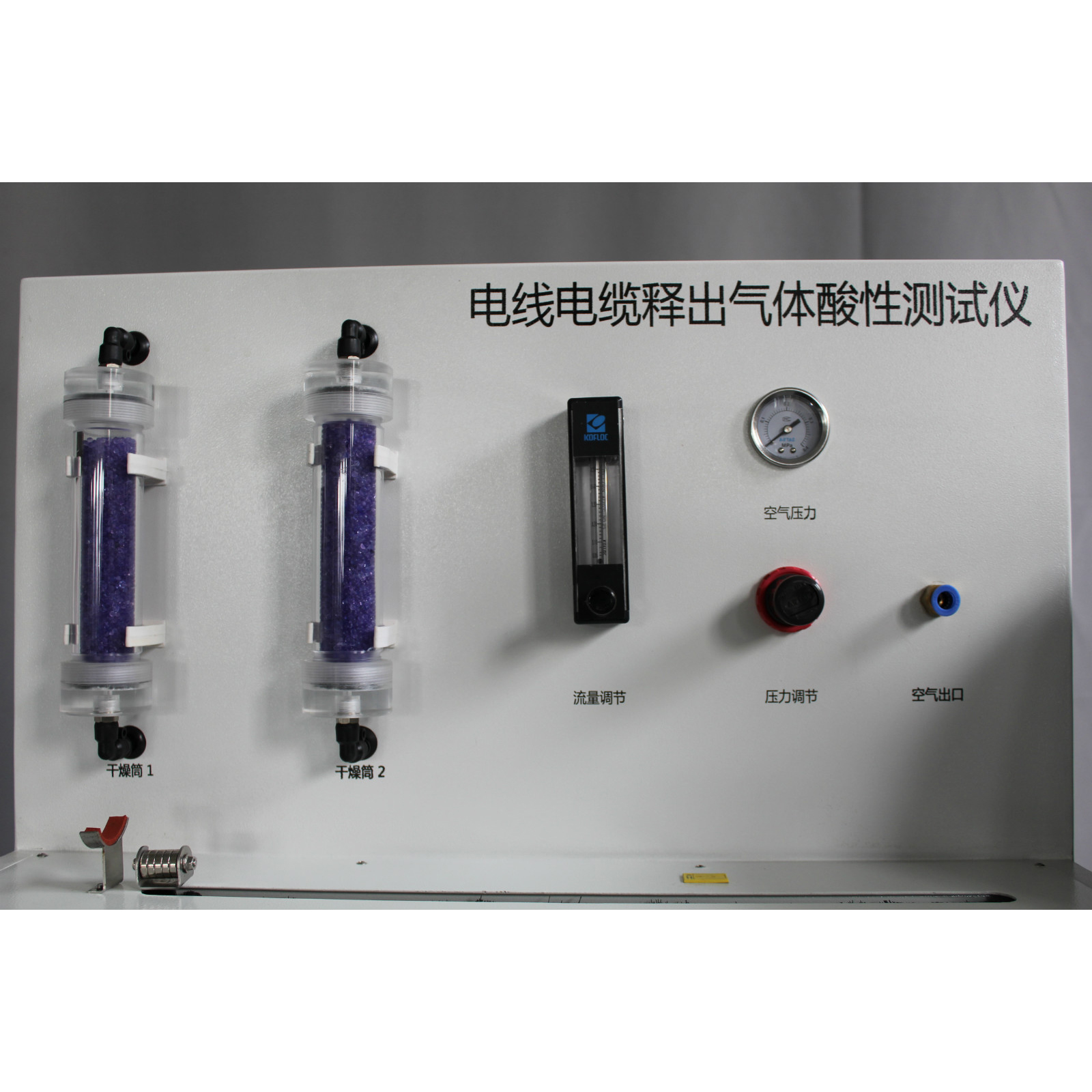 Elektrokabel Halogen-Säuregas-Freisetzungstestgerät, Kabelkorrosionstester IEC 60754-1, 2